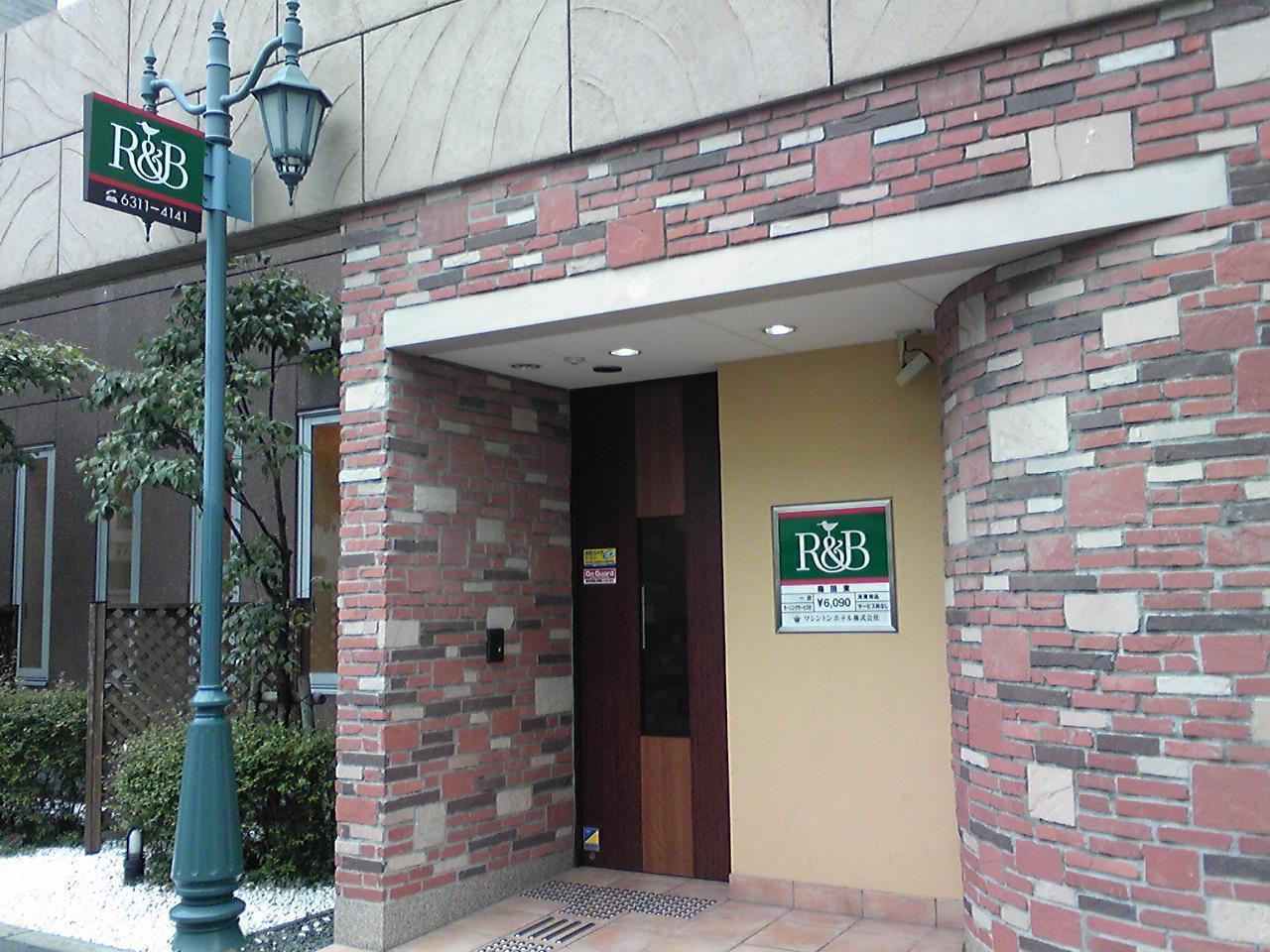 Washington R&B Hotel Umeda East Осака Екстериор снимка